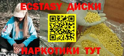 сатива Ярославль