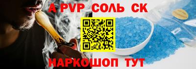сатива Ярославль