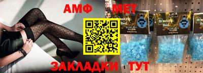 MESCALINE Ангарск