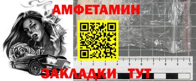 сатива Ярославль