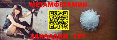 шишки Анапа