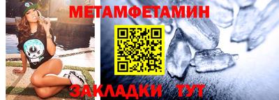 сатива Ярославль