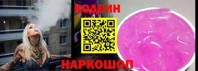 MESCALINE Ангарск