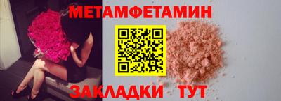 шишки Анапа