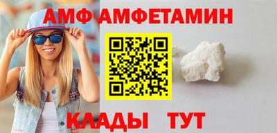 альфа пвп Анжеро-Судженск