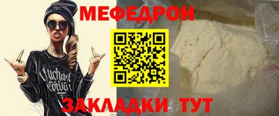 сатива Ярославль