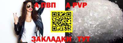 шишки Анапа
