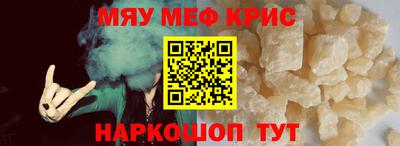 сатива Ярославль