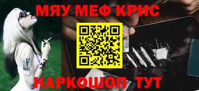 2c-b Ярцево