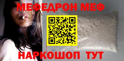 альфа пвп Анжеро-Судженск