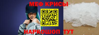 spice Янаул