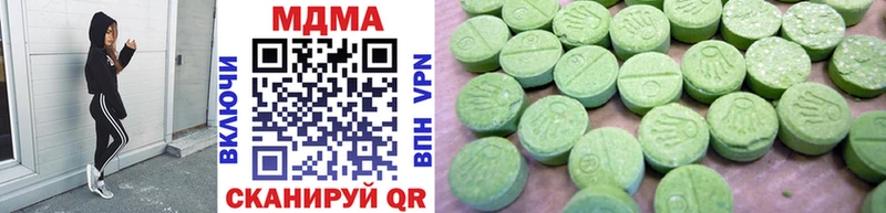 MDMA кристаллы  Спасск-Дальний 
