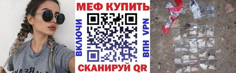 Мефедрон mephedrone  Спасск-Дальний 