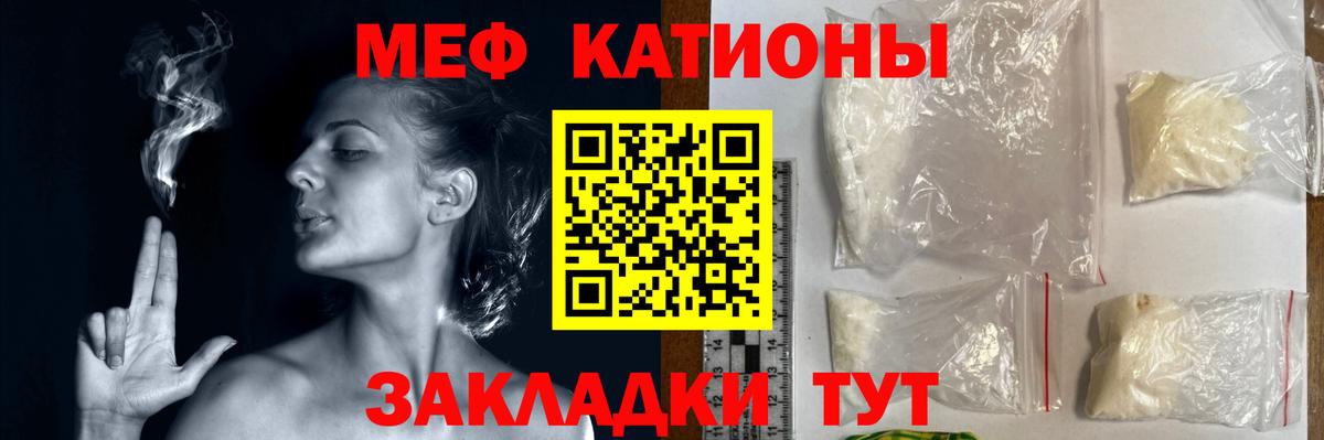 Меф  Спасск-Дальний