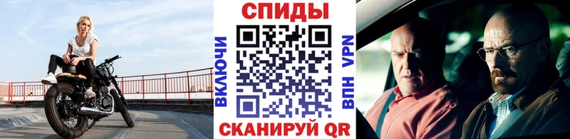 KRAKEN маркетплейс  Спасск-Дальний  МЕТАМФЕТАМИН кристалл  что такое наркотик 