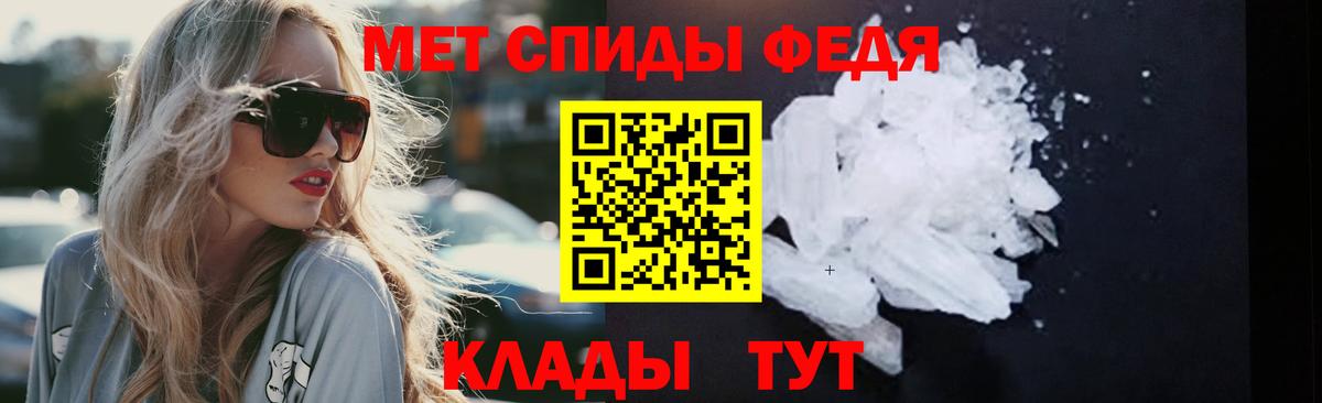 Первитин  Метамфетамин витя  Вход с VPN  Спасск-Дальний 