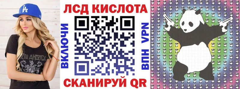 нарко площадка состав  Спасск-Дальний  Марки NBOMe 1,8мг 