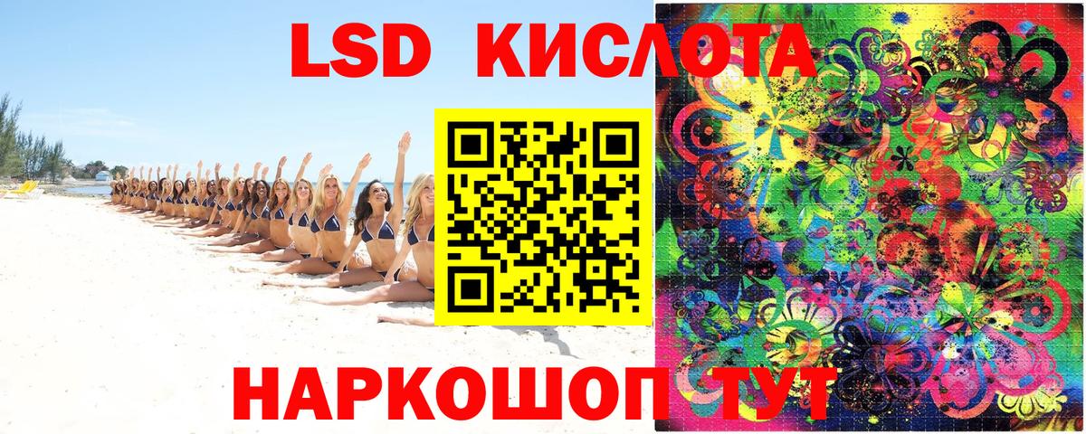 Спасск-Дальний  Марки N-bome  Вход с VPN  Наркотические марки 1,8мг 