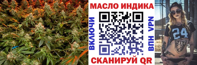 цены   Спасск-Дальний  kraken ONION  Дистиллят ТГК вейп с тгк 