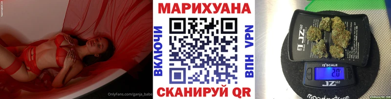 Бошки марихуана White Widow  Спасск-Дальний 